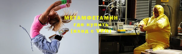 хмурый Вязьма